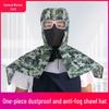 Camouflage Dustproof Windproof Protective Shawl Hat with Breathable Face Shield