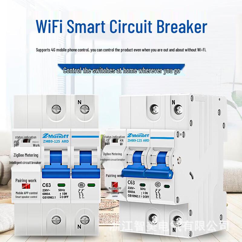 

Yuante ZigBee Smart Circuit Breaker with Metering CN plug (adapter included)