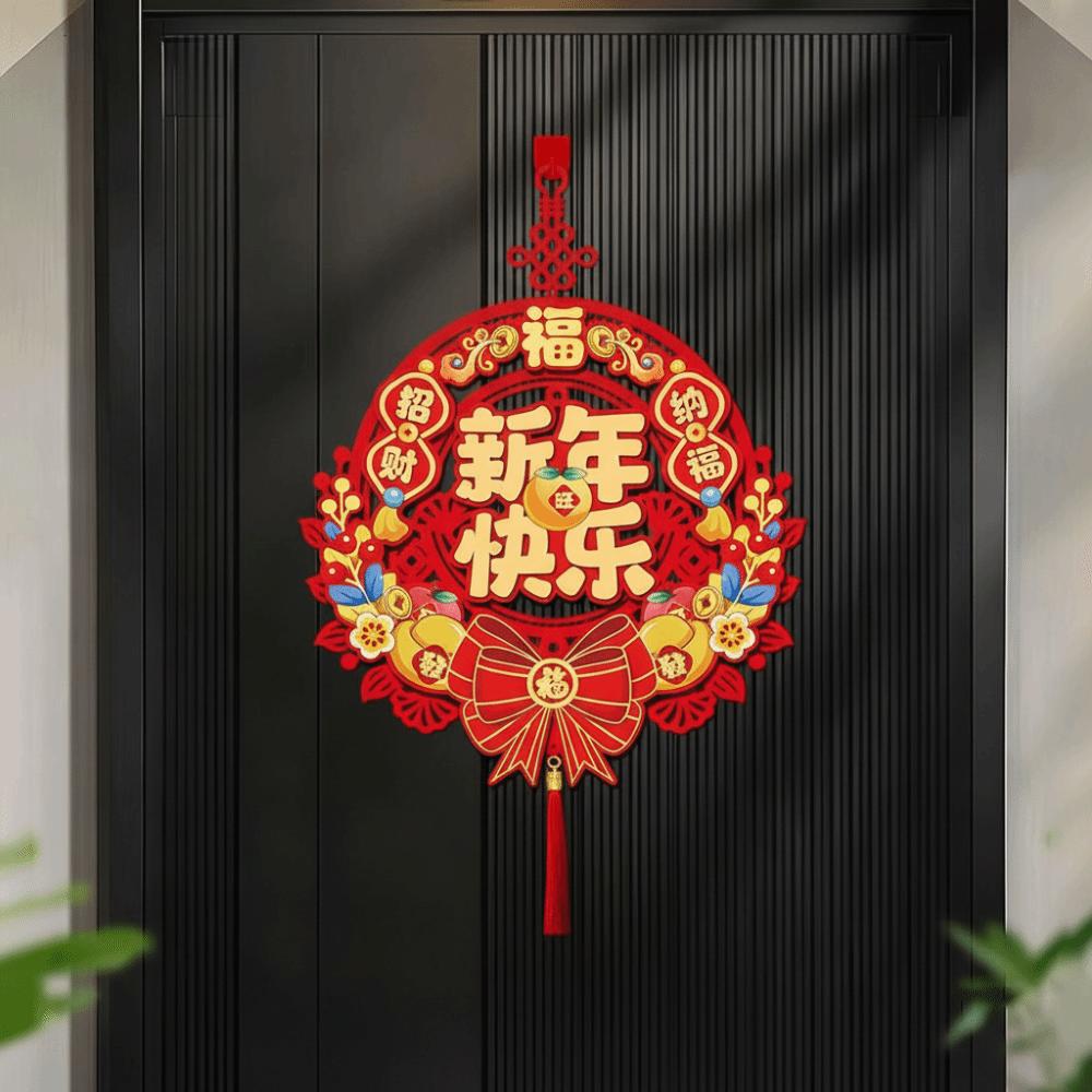 Chinese Style Spring Festival Couplets Magnetic Entry Door Stickers Lintel Sticker Home Door Decor