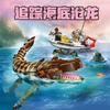 Lego Setleri – Diğer lego setleri