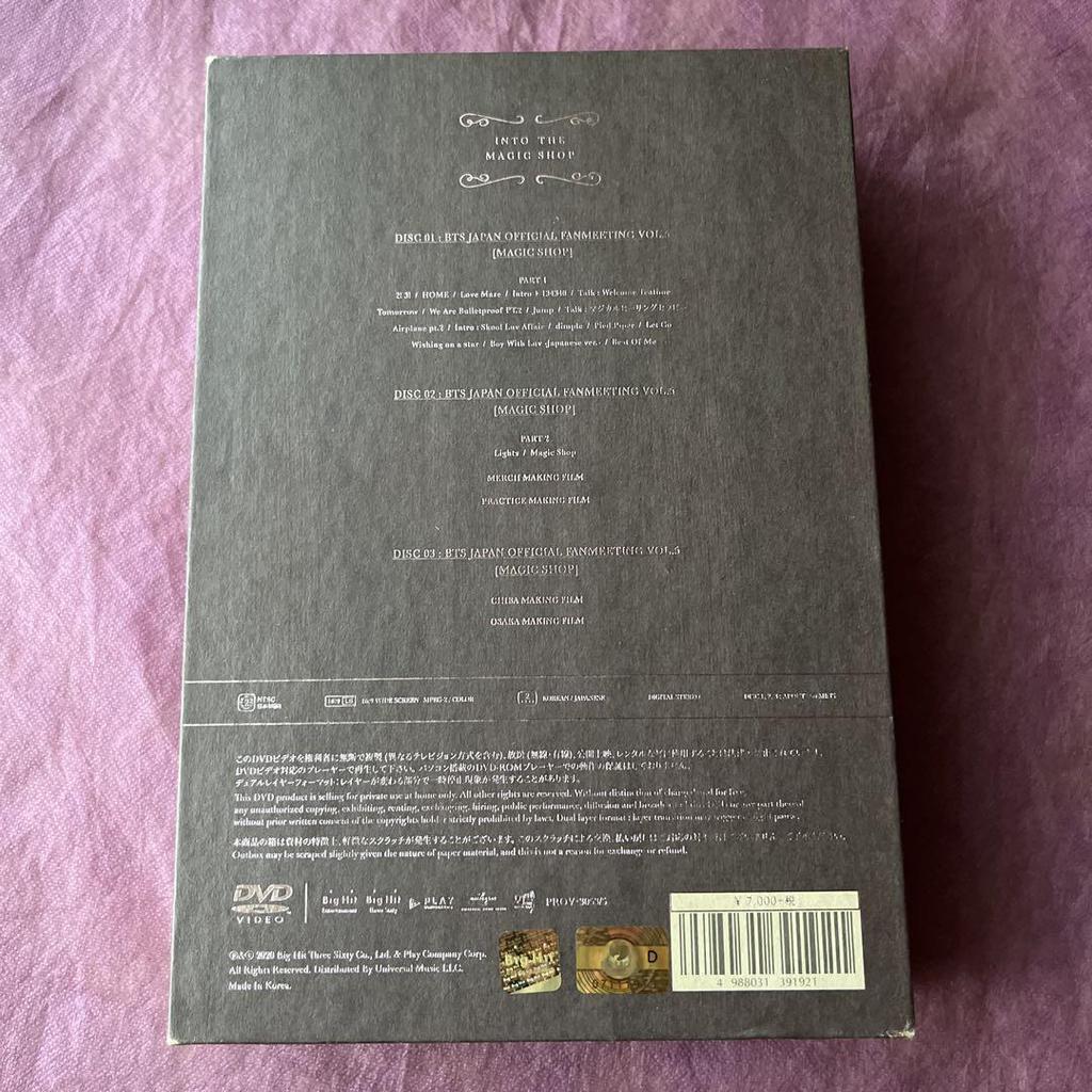 [USED] BTS MAGIC SHOP DVD with Japanese subtitles