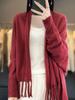 Women's Pure Wool Shawl Cardigan Sweater - Loose Fit, Tassel Design for Autumn/Winter 2023. Fashionable Knitwear.