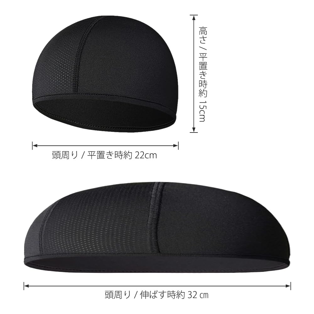 [XADMIN] Helmet Inner Inner Cap Helmet Skull Cap Inner Sweat