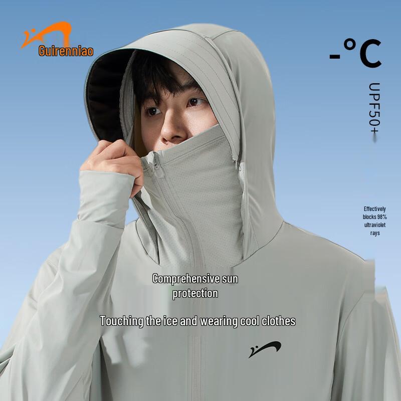Guirenniao Men s Ice Silk UV Protection Quick-Dry Hooded Jacket 3XL
