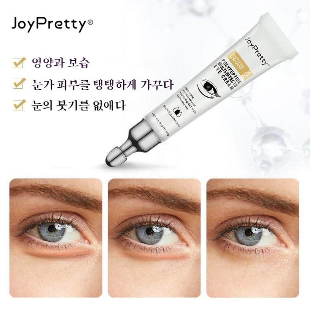JoyPretty Dark Circles, Bags Under the Eyes, Wrinkles, Puffiness, Eye Cream Concealer, Whitening of Wrinkles Around the Eyes, 20g, 6 Pieces