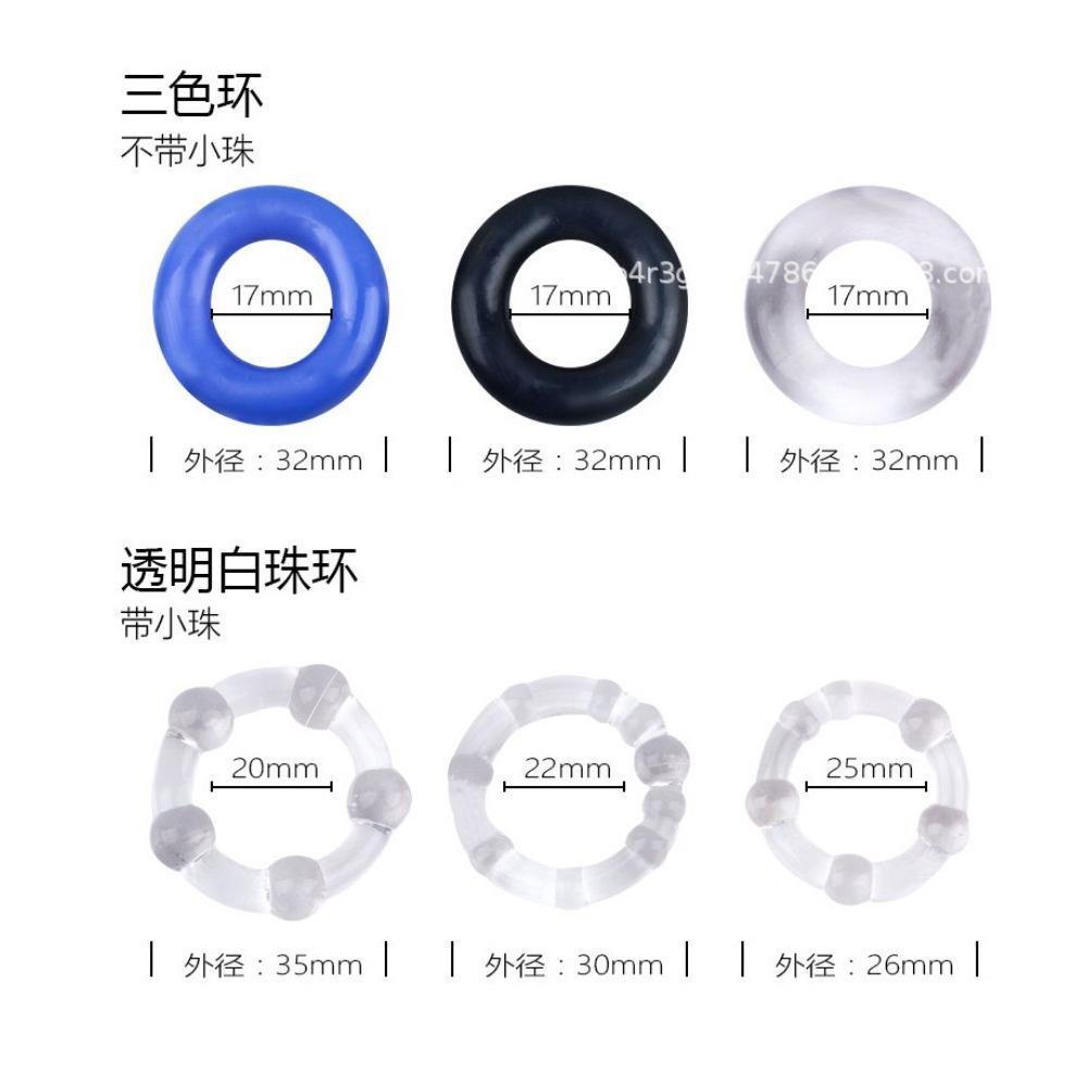Men's Horseshoe Ring Three Colors Delay Ring Sexy Lantern Ring Smooth with Beads Three Optional Adult Sex Product
