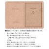 Daigo Tea Time Reading Notebook, Reading Record Notebook [Set of 3] (Coffee) R2346