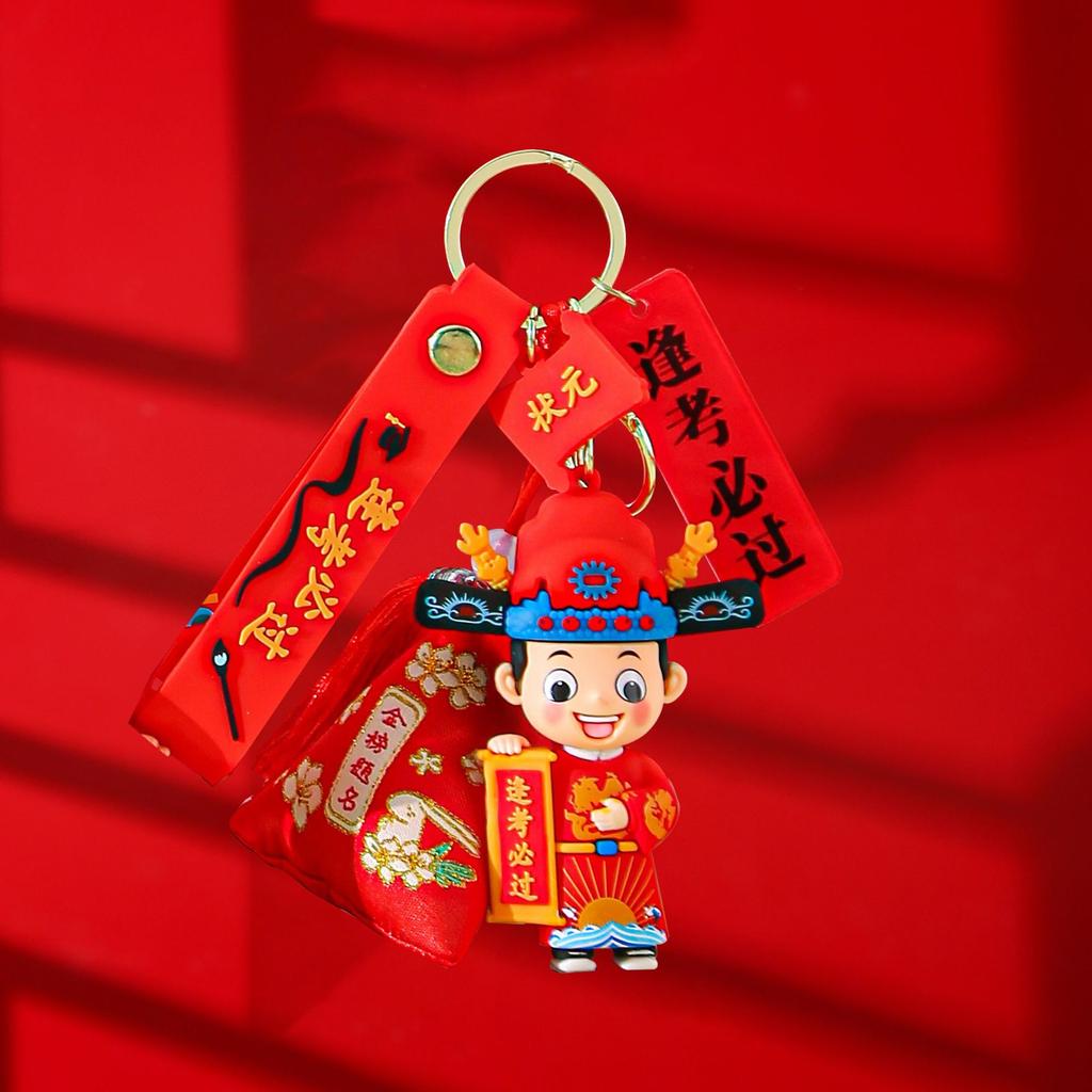 Dragon Boat Festival Gold List Title Keychain Pendant Student High School Entrance Examination College Entrance Examination School Bag Pendant