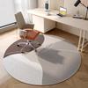 Circular Living Room Carpet Anti Slip Carpet Dirt Resistant and Easy To Maintain Sofa and Coffee Table Carpet