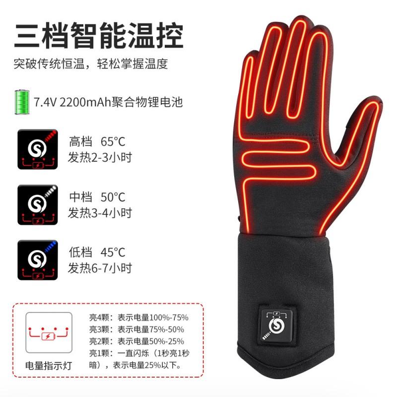 Heated Gloves Skiing Snowboarding Cycling Hiking Outdoor Winter Sports Touchscreen Warm Windproof Rechargeable