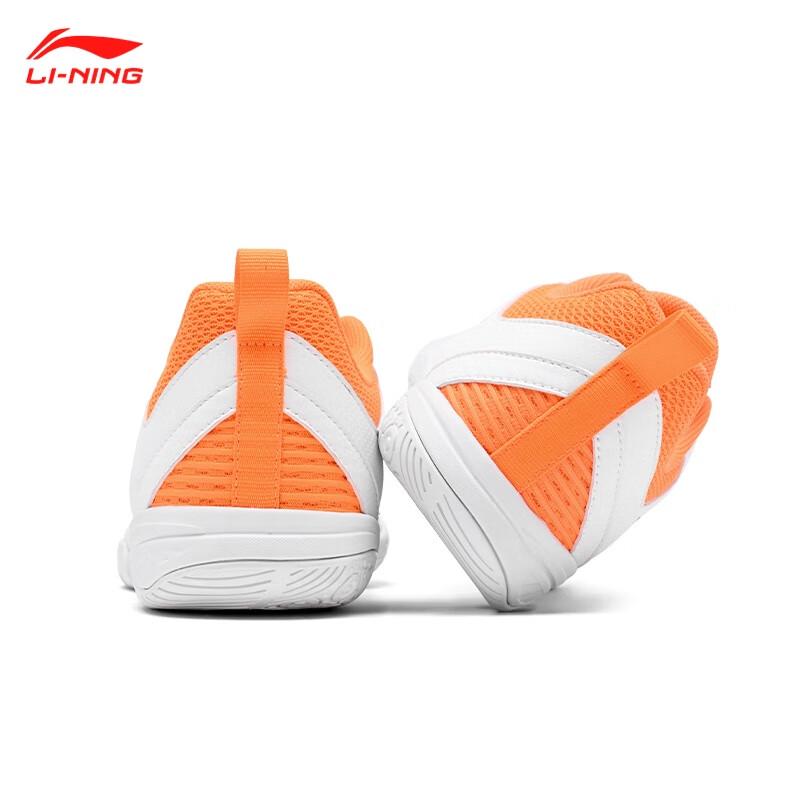 Li-Ning Wang Chuqin Fan Edition Unisex Table Tennis Shoes