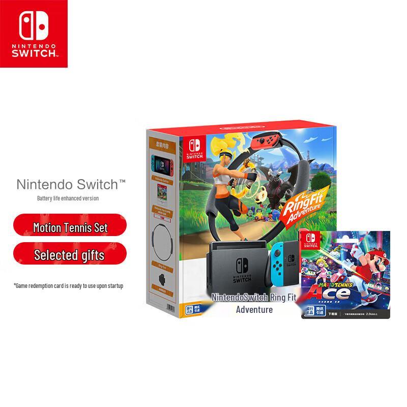 Nintendo Switch Enhanced Battery Console Bundle with Ring Fit Adventure & Mario Tennis Aces (CN version)