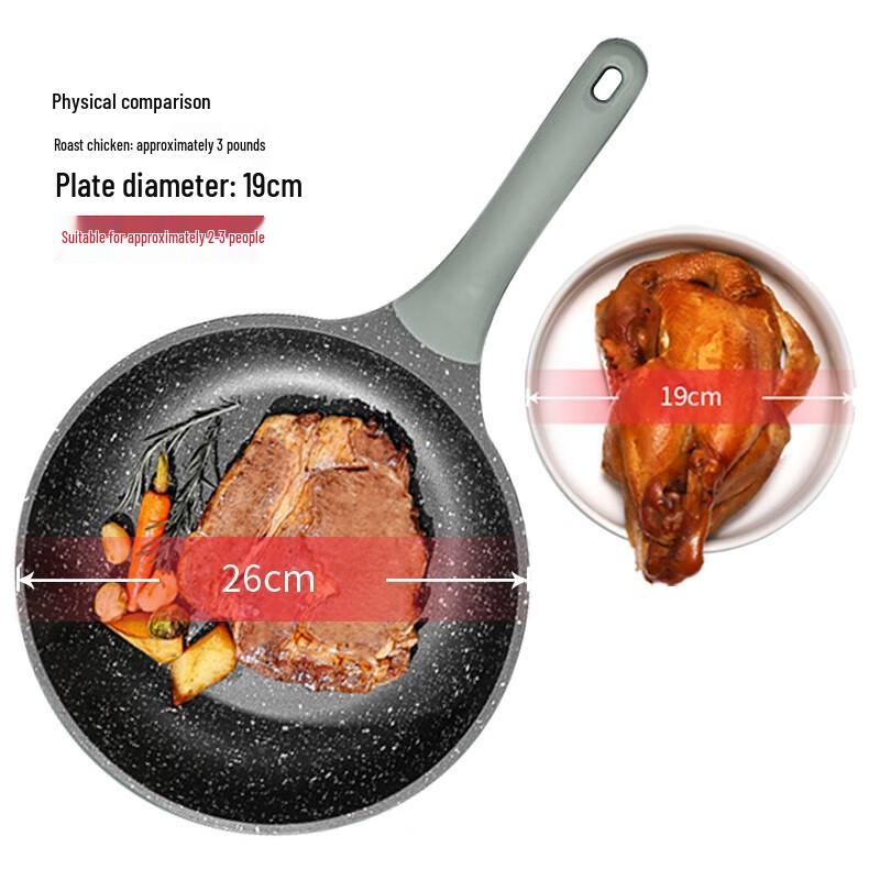 Chui Da Huang JG26ZQ 26cm Non-Stick Frying Pan