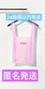 [USED] BLACKPINK Clare Back Pink