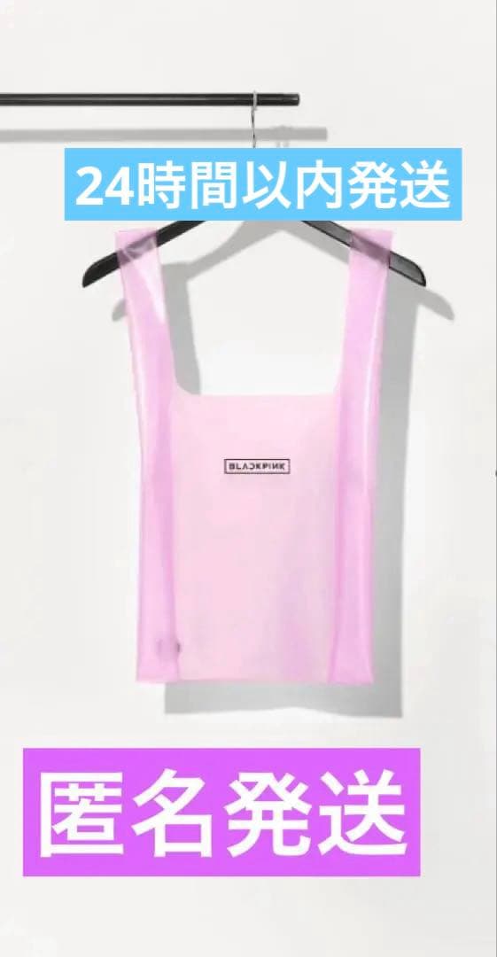 

[USED] BLACKPINK Clare Back Pink