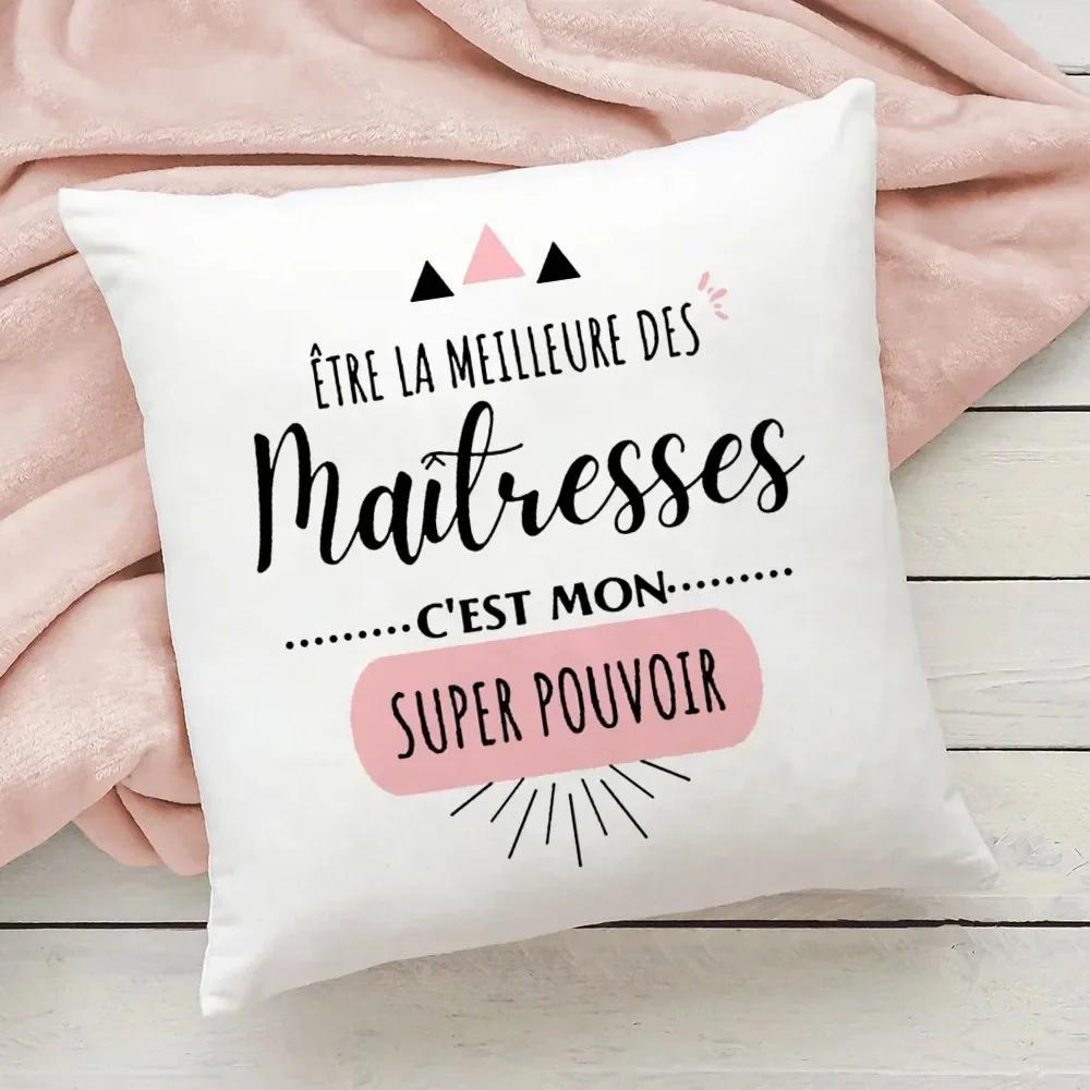 Classic Quote Pillowcase Home Room Decoration Office Seat Living Room Sofa Cushion Cover Gift