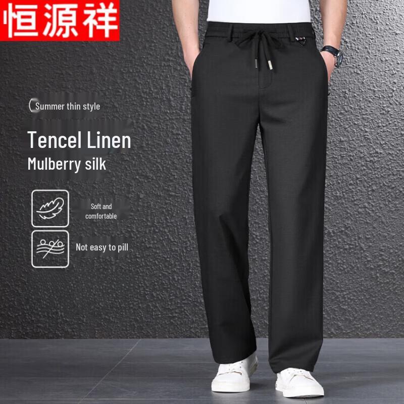 Hengyuanxiang Men s Summer Ice Silk Straight-Leg Pants L
