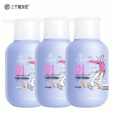Three Hair Stylists Hyaluronic Acid Oil Control Volumizing Shampoo 3-Pack