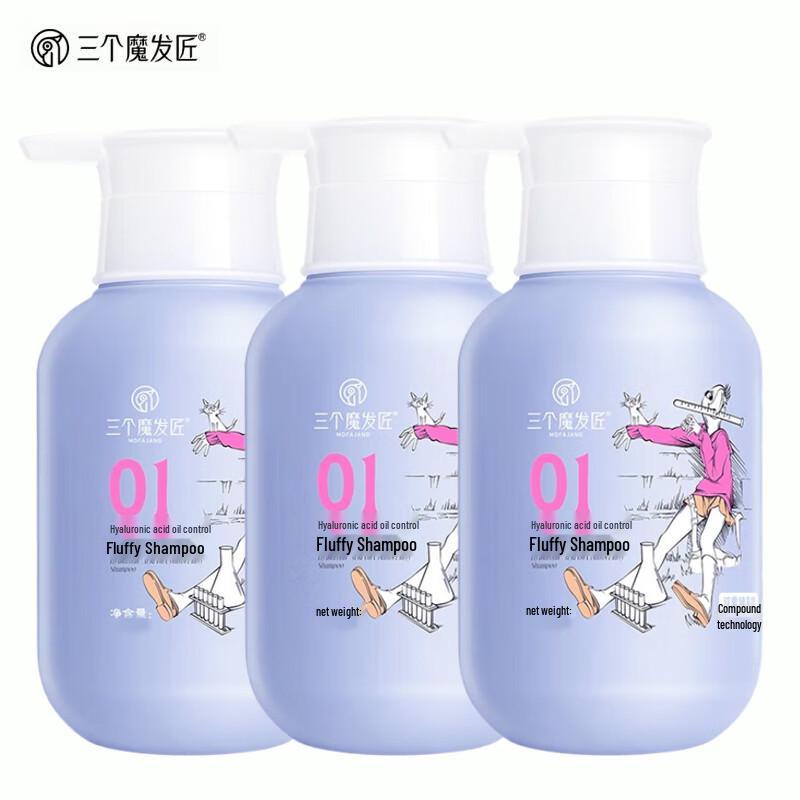 Three Hair Stylists Hyaluronic Acid Oil Control Volumizing Shampoo 3-Pack