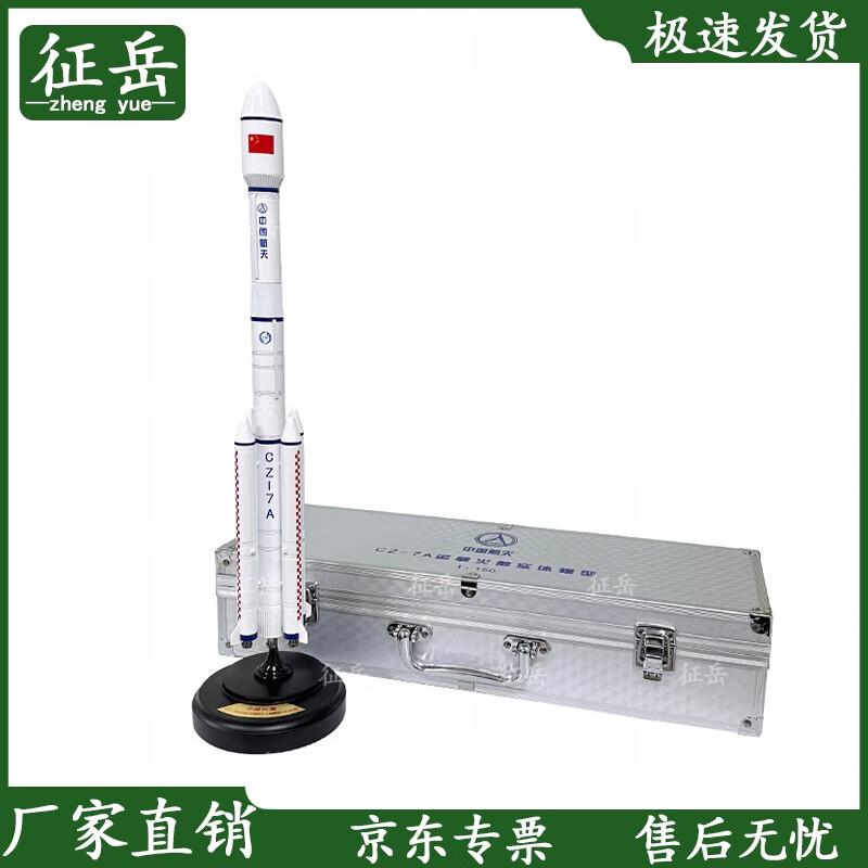 Long March 7A Rocket Model 1:150 Scale