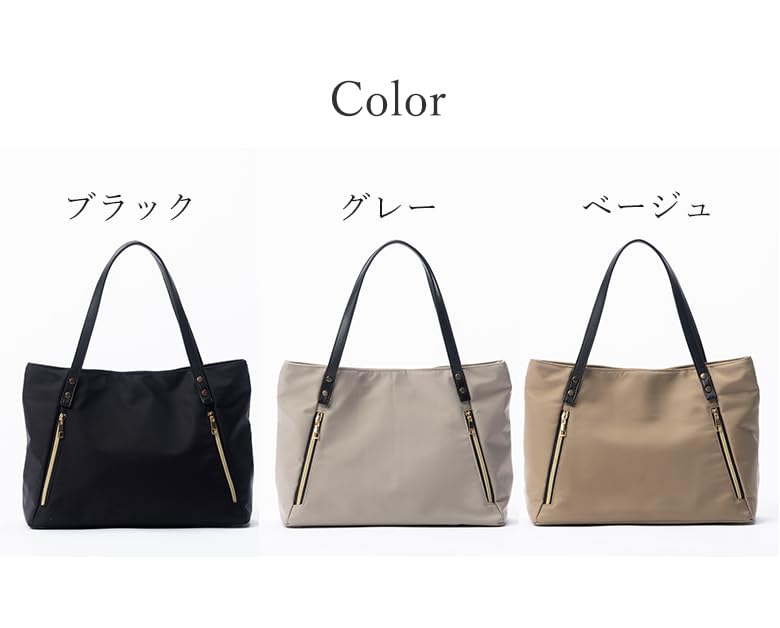 Tote Bag for A4 Shoulder Brand [Kagonomori] Women, Business, Commuting, Size, Bag, Lightweight, Water-repellent, Nylon, Large, Name, 502-12 [Gray]