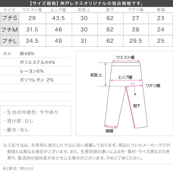 Petit Denim Pants Hip Frill Jeans Long Spring Summer Autumn Winter Petite Small Size Bottoms Pants Casual Jeans Wide Straight L Petit Blue [Kobe