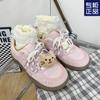 Pink Campus Style Cute Mesh Breathable Board Shoes Summer Sweet Thin Shoes Female Student Soft-soled Sneakers