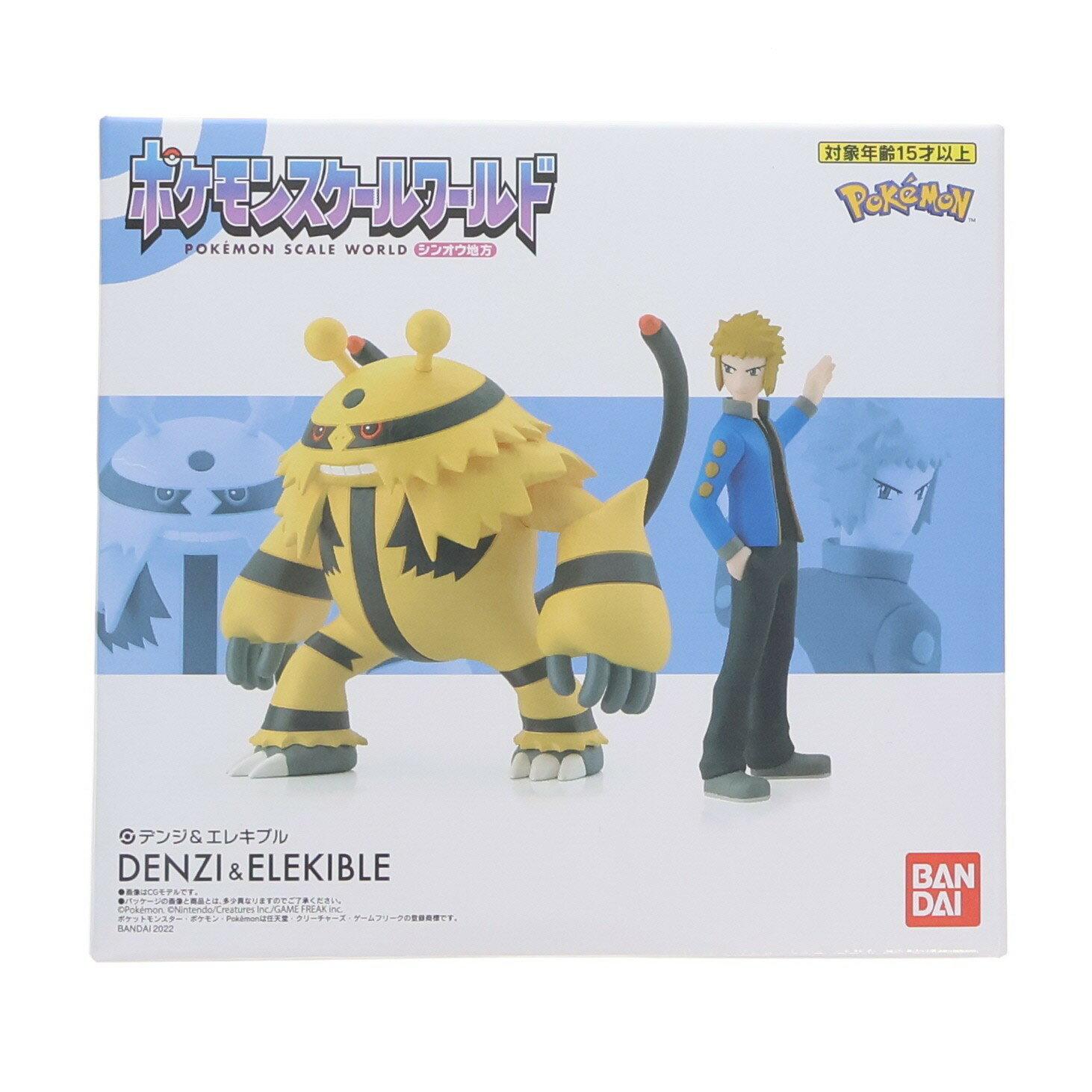 Used FIG (Gashapon) Pokemon Scale World Sinnoh Region Denji Electivire Pocket Monsters 1/20 Finished Figure Premium Bandai Center Exclusive