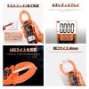 ASLOE Digital Clamp Meter (610B+ (C60D)) [1-Year Manufacturer's Warranty] [Official Japanese Product] [Japanese Instruction Manual]