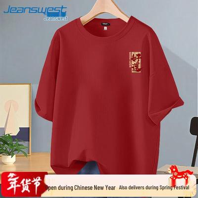 Jeanswest Unisex Gute Laune Grafik Baumwoll-T-Shirt