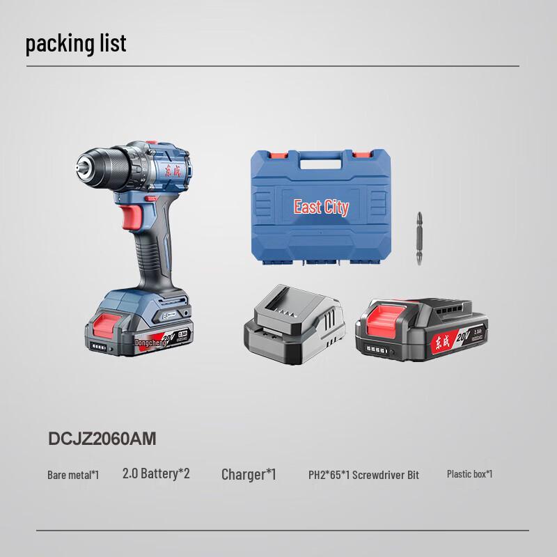 Dongcheng 20V Brushless Cordless Drill/Driver CN plug (adapter included)
