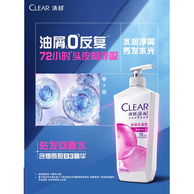 CLEAR Women s Multi-Effect Hydrating Anti-Dandruff Shampoo