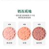 GIRLCULT - Saturn Peach Feast Series Multi-Use Cream Blusher - 4 Colors