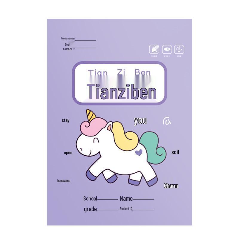 Elementary School Tian Zi Ge Exercise Book with Hanyu Pinyin for Kindergarten Mathematics