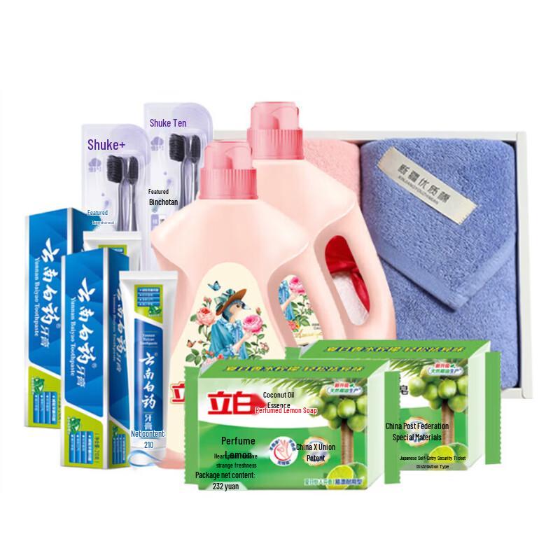 Liby Household Cleaning Kit