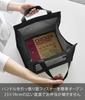 Yamazaki Lunch Bag with Smartphone W25 x D19 x Tower brand insulated lunch bag with mesh pocket and smartphone storage pocket Item number Holder,