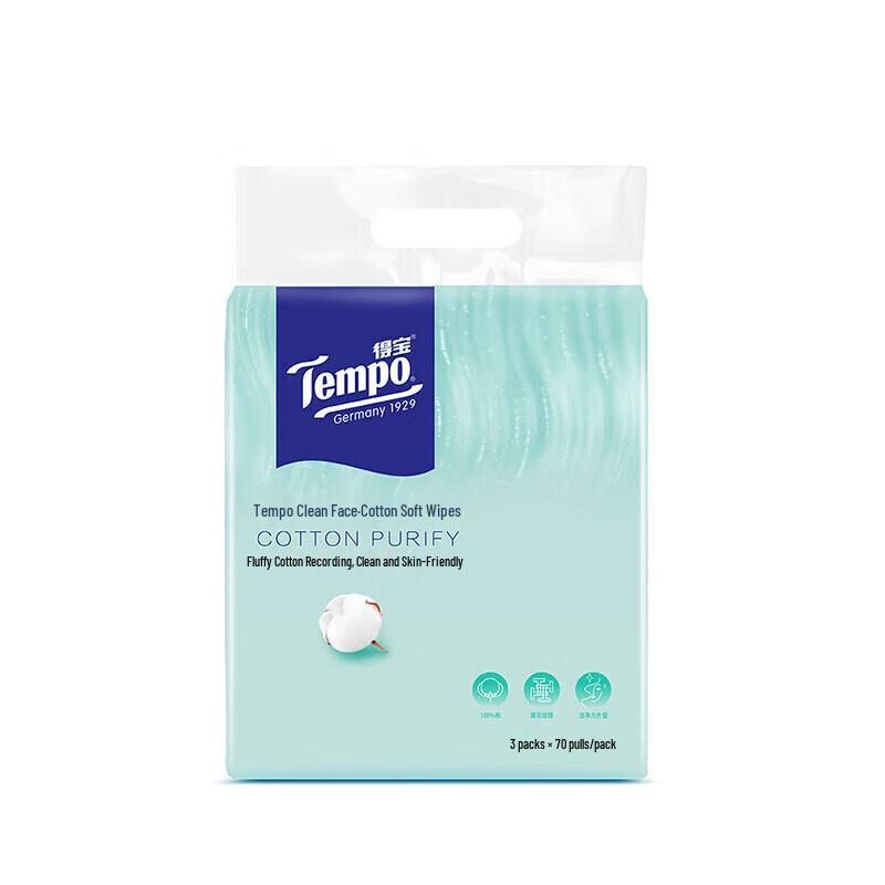Tempo Facial Cleansing Cotton Tissues