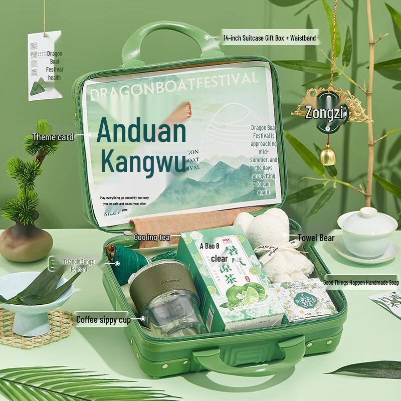 Summer Cool-Down & Dragon Boat Festival Employee Gift Sets Package 1