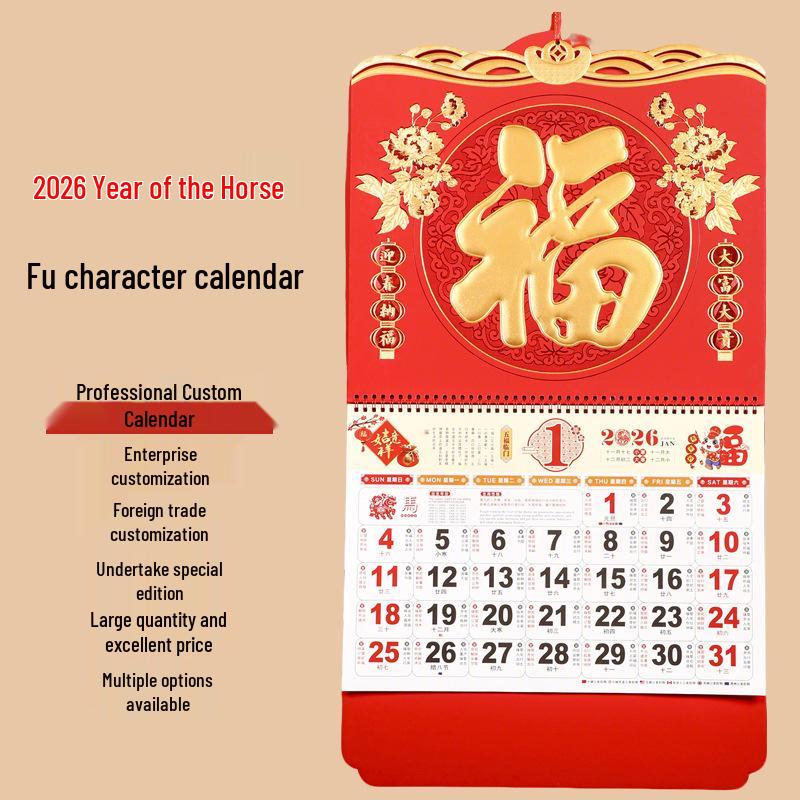 

2026 Custom Chinese Year of the Horse Calendar with Logo Printing - Creative Fu Card and Hang Tag Design 2026 Year