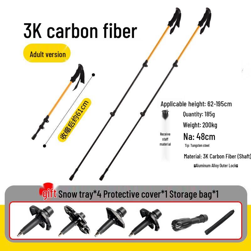 Glacier Era Carbon Fiber Telescopic Trekking Poles