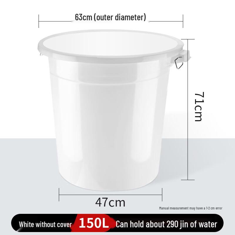 Yunrui 150L Extra Thick Plastic Water Storage Bucket