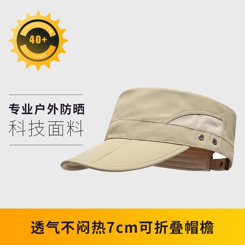 Hat Men's sun hat Rain hat Men's foldable rain-proof waterproof outdoor running quick-drying sun protection Women's cap