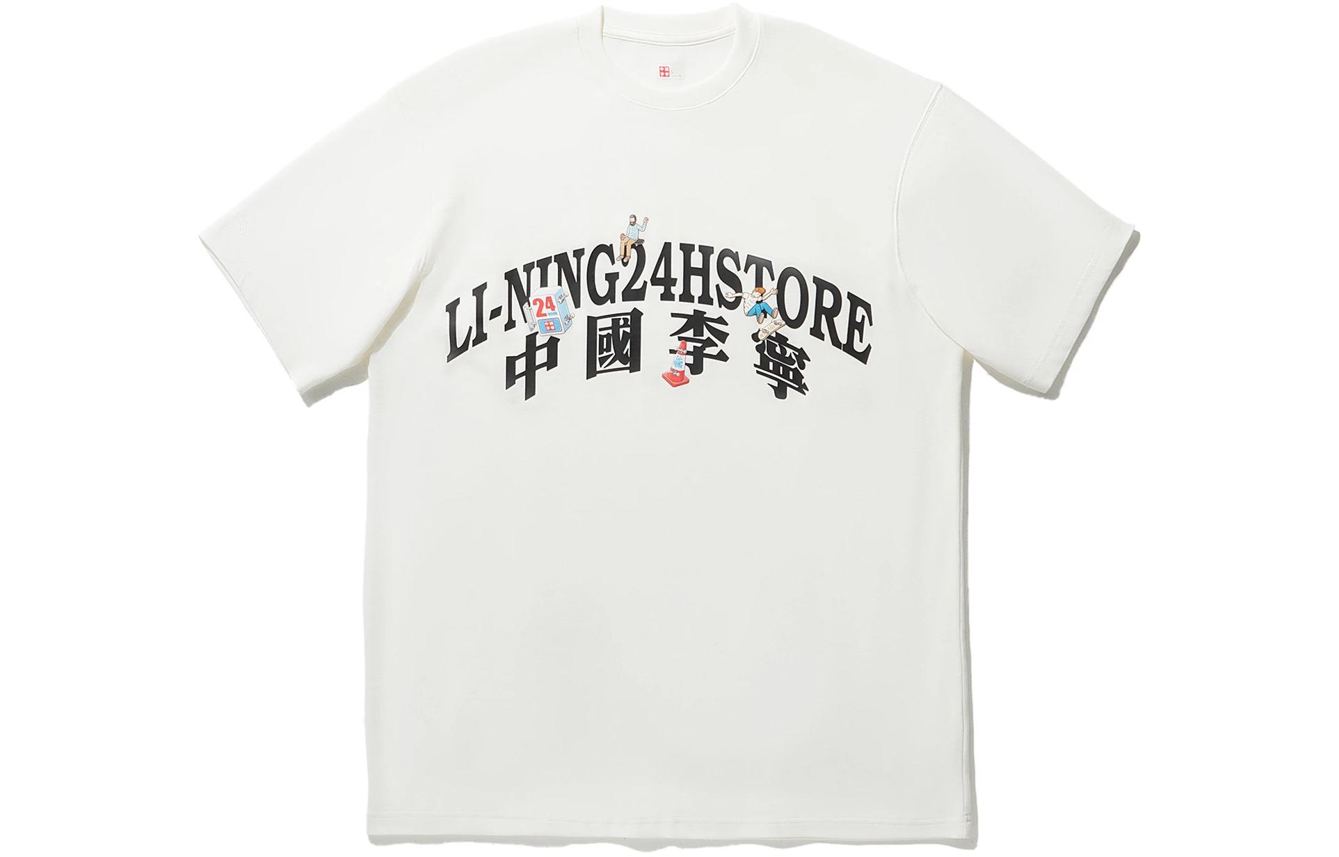 Li Ning x Phil Hackett T Shirt Unisex Ivory AHSU215-5 XXL