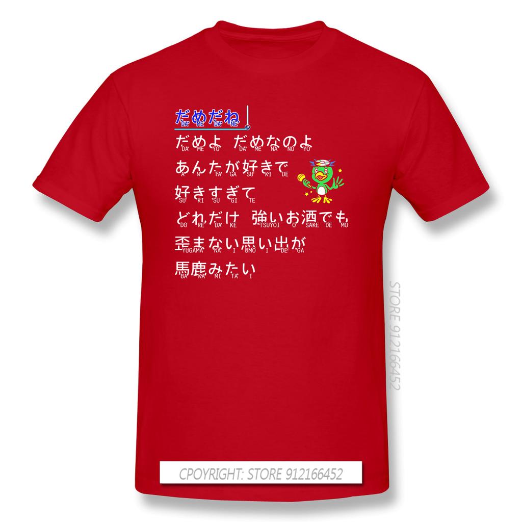 Baka Mitai T-Shirt Herren Kleidung Heißer Verkauf Yakuza Kiwami Kazuma Kiryu Majima Yumi Spiel 100% Baumwolle Rundhals Freizeit T-Shirt