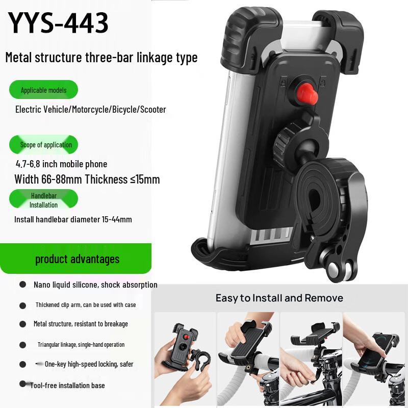 Universal Bicycle & Electric Scooter Phone Holder