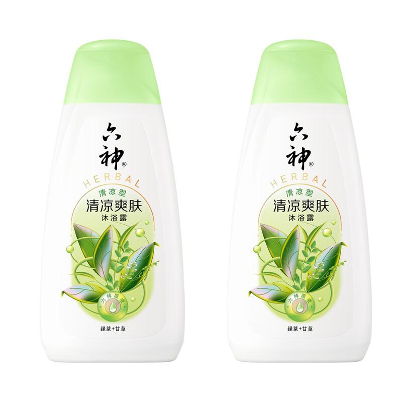 Liu Shen Cooling & Refreshing Body Wash