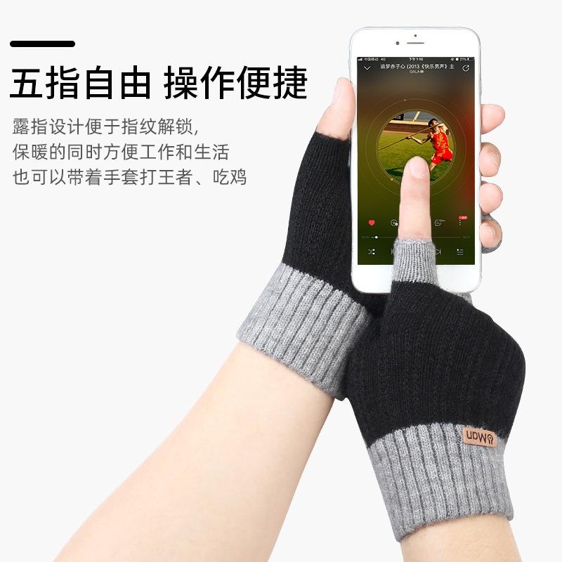 Student Half-finger Gloves, Cold-proof and Warm In Autumn and Winter, Piled and Thickened, Half-knitted Non-slip Adult