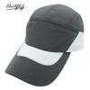 Light and Fast-drying Cap, Extended Brim, Outdoor Baseball Cap, Travel Supplies, Summer Sunshade, Sun Hat, Sun Protection Cap.