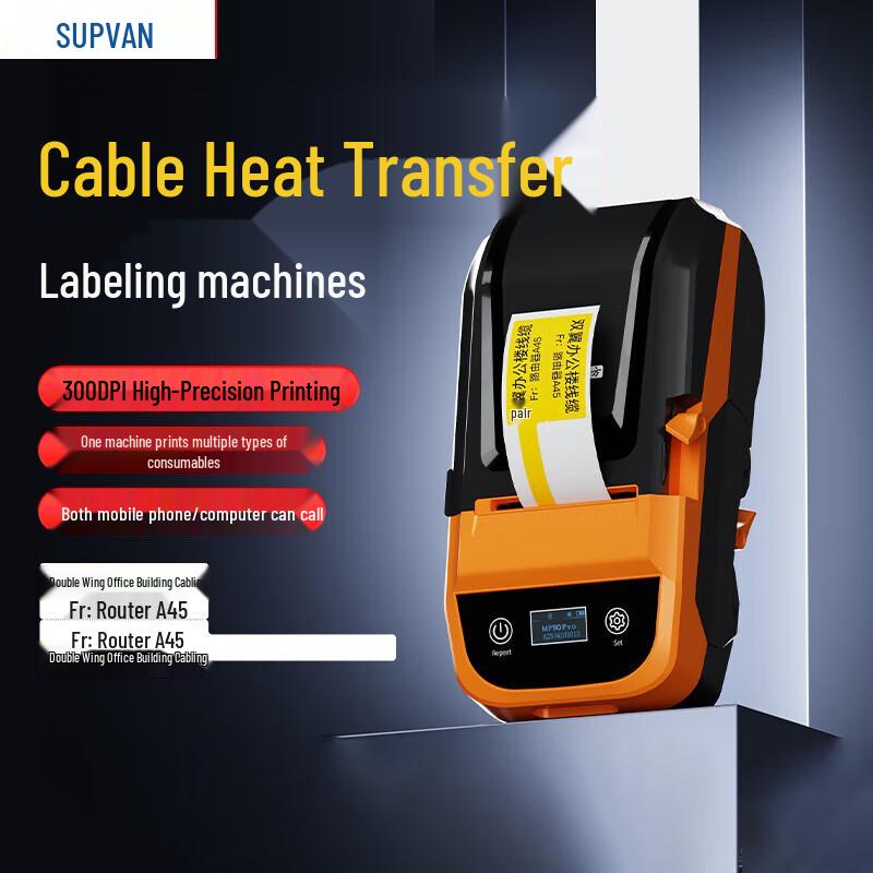 SUPVAN MP50 Pro Portable Bluetooth Label Maker