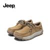 Jeep Women's Retro Autumn Lace-Up Casual Shoes P653W13206